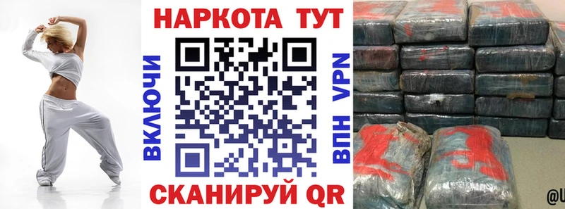 Купить наркоту Боровичи A-PVP  Гашиш  kraken как войти  Бошки Шишки  Амфетамин 