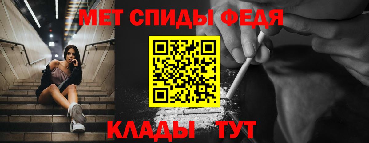 Amphetamine Розовый Боровичи