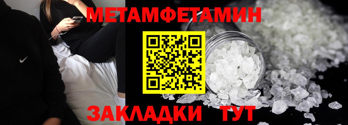 Мефедрон   Cocaine  Вход с VPN  ГАШИШ  Боровичи  Каннабис 
