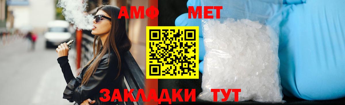 Amphetamine 98%  Amphetamine  darknet формула  Вход с VPN  Боровичи 