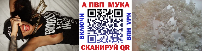 shop Telegram  Боровичи  Alpha-PVP крисы CK 