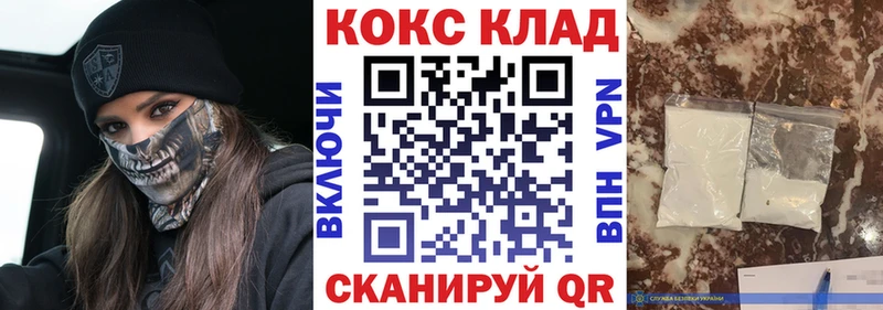 КОКАИН Fish Scale  Боровичи 