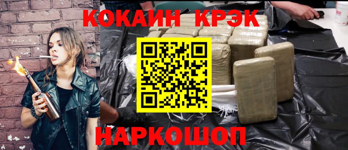Боровичи  Кокаин 99%  Вход с VPN  Кокаин Колумбийский 