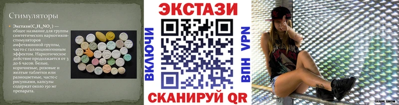 ЭКСТАЗИ 300 mg Боровичи