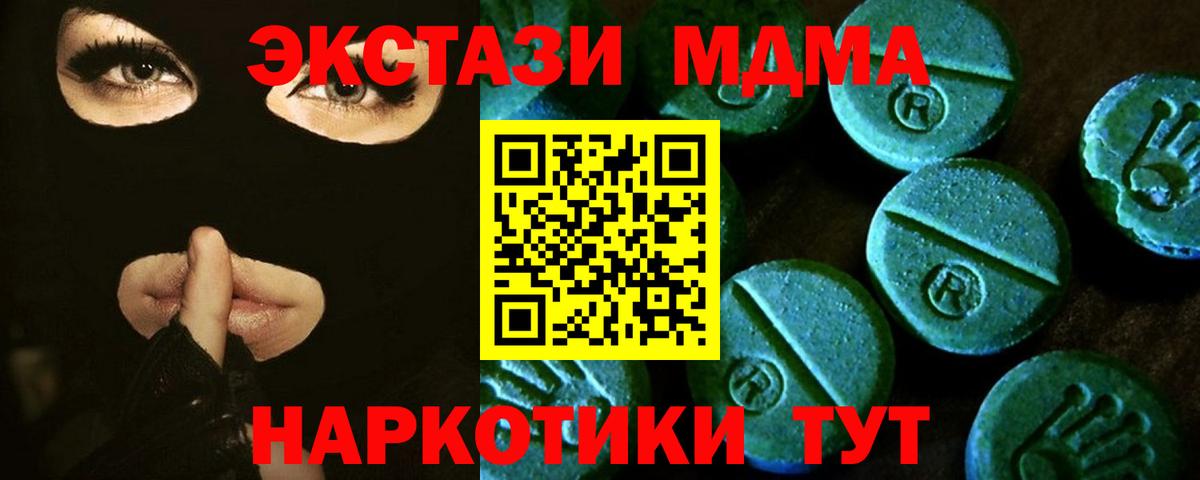 ЭКСТАЗИ Punisher Боровичи