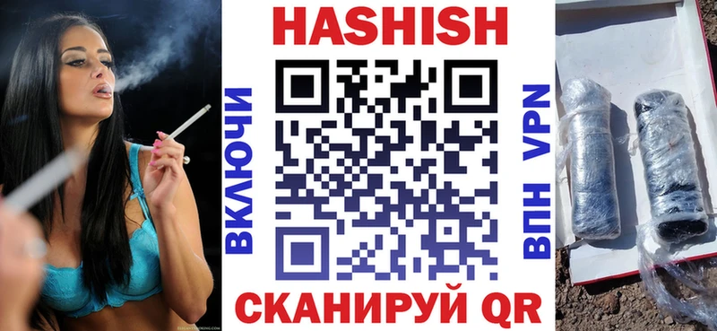 OMG зеркало  купить наркотик  Боровичи  Гашиш AMNESIA HAZE 