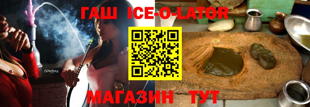 Гашиш VHQ Боровичи