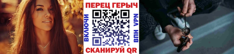 ГЕРОИН Heroin  Боровичи 