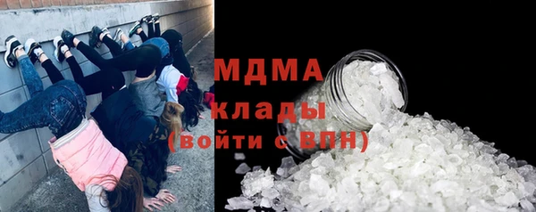 крисы Ачинск
