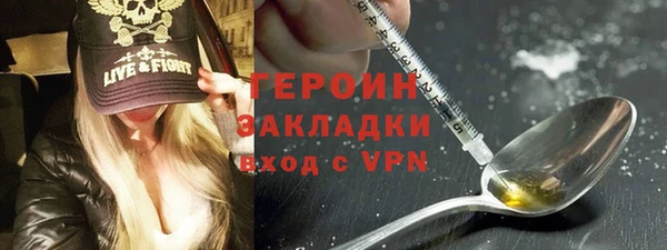 мескалин Алапаевск