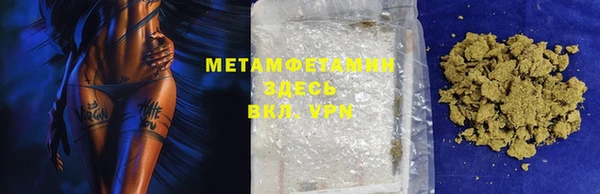 мескалин Алапаевск