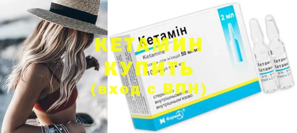крисы Ачинск