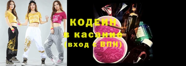 амфетамин Бердск