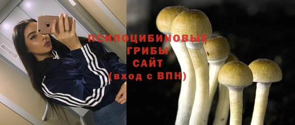 марихуана Артём