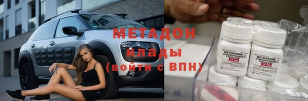 крисы Ачинск