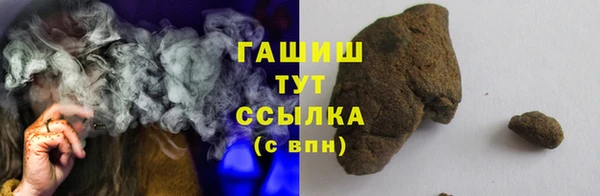 марихуана Артём