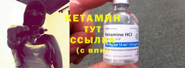 крисы Ачинск