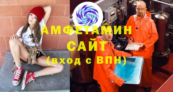 крисы Ачинск