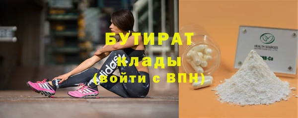 амфетамин Бердск