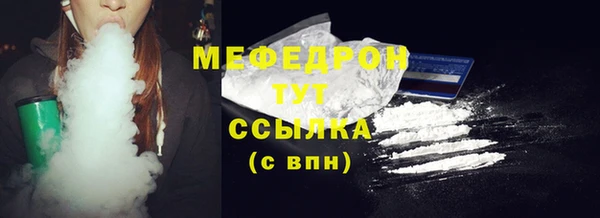 марихуана Артём