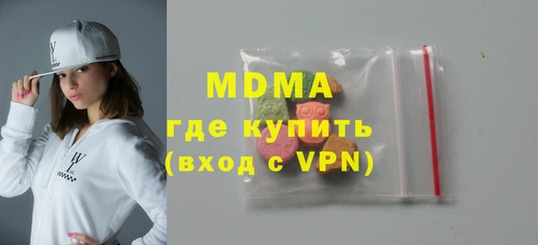 мескалин Алапаевск