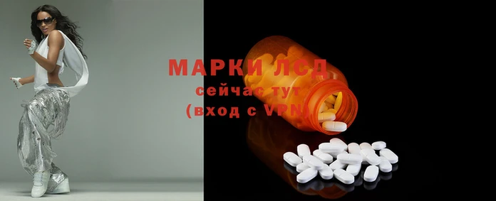 крисы Ачинск