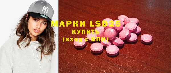 амфетамин Бердск