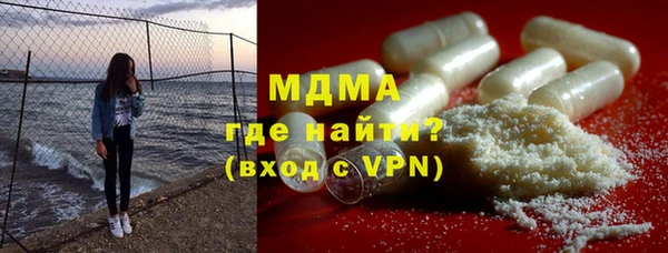 амфетамин Бердск