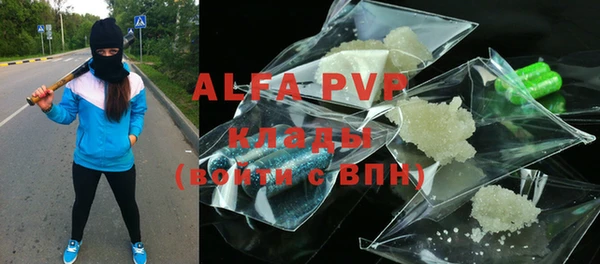 мефедрон Аксай