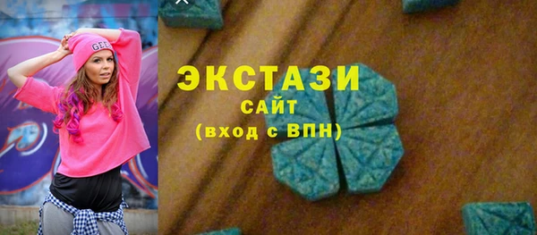 марихуана Артём