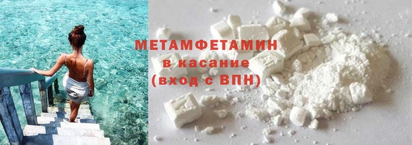 амфетамин Бердск