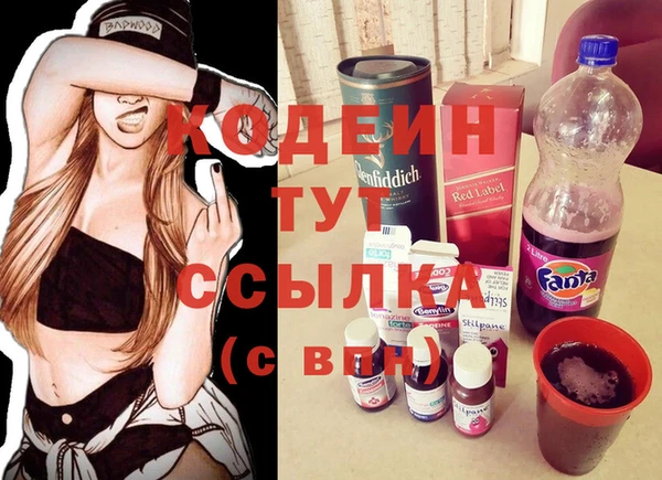 марихуана Артём