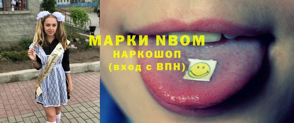 марки lsd Горнозаводск