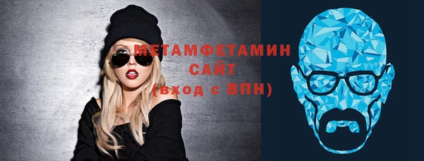 крисы Ачинск