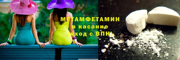 мефедрон Аксай