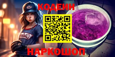 скорость Аргун