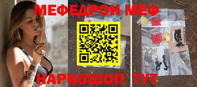 кокаин Апшеронск