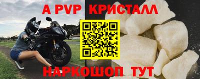 кокаин Апшеронск