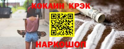 мяу мяу кристалл Апрелевка