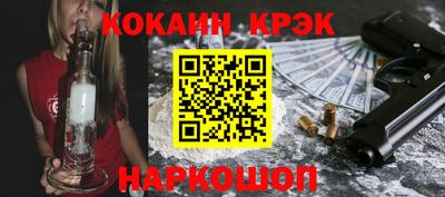 мяу мяу кристалл Апрелевка