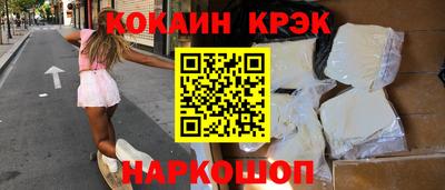 мяу мяу кристалл Апрелевка