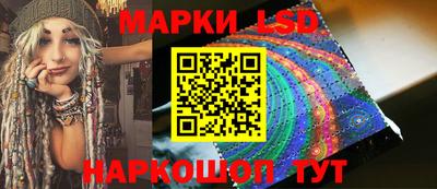 каннабис Апшеронск