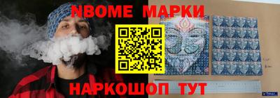 кокаин Апшеронск