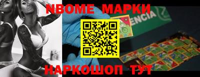 apvp Апрелевка