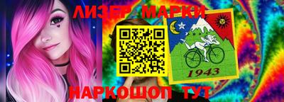 кокаин Апшеронск