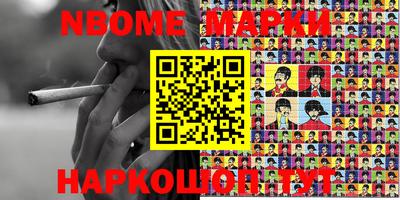 каннабис Апшеронск