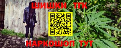 кокаин Апшеронск