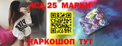 кокаин Апшеронск
