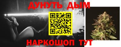 мяу мяу кристалл Апрелевка