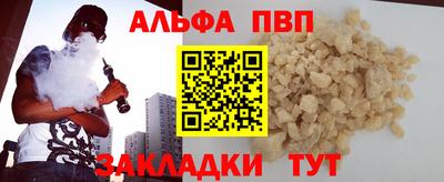 мяу мяу кристалл Апрелевка